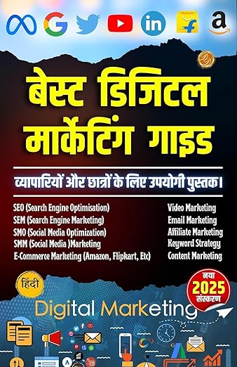 Best Digital Marketing Guide For Business And Learners - E Book
